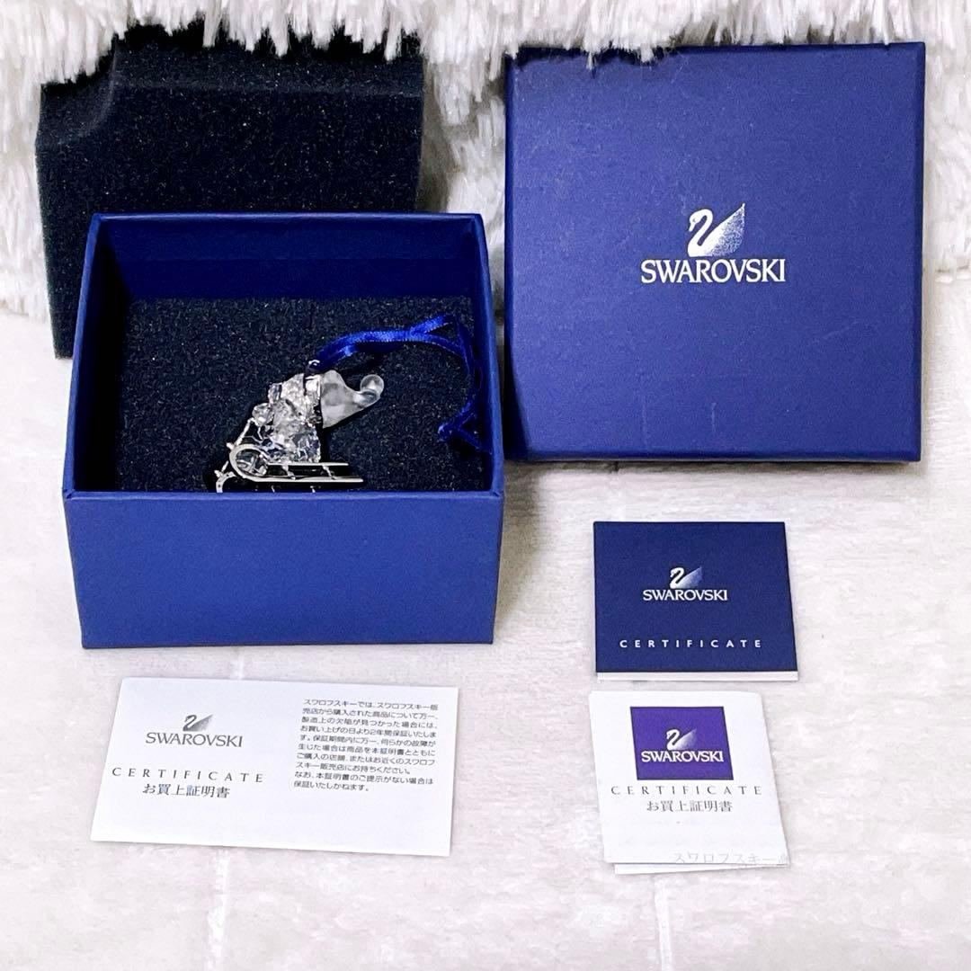 【極美品】SWAROVSKI スワロフスキー　クリスベアとソリ