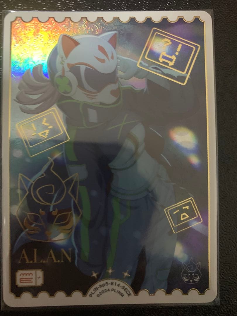 A.L.A.N SECE 1枚