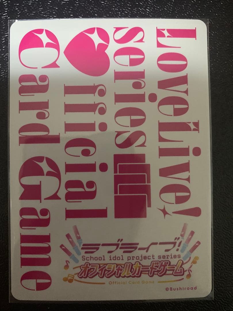 A.L.A.N SECE 1枚