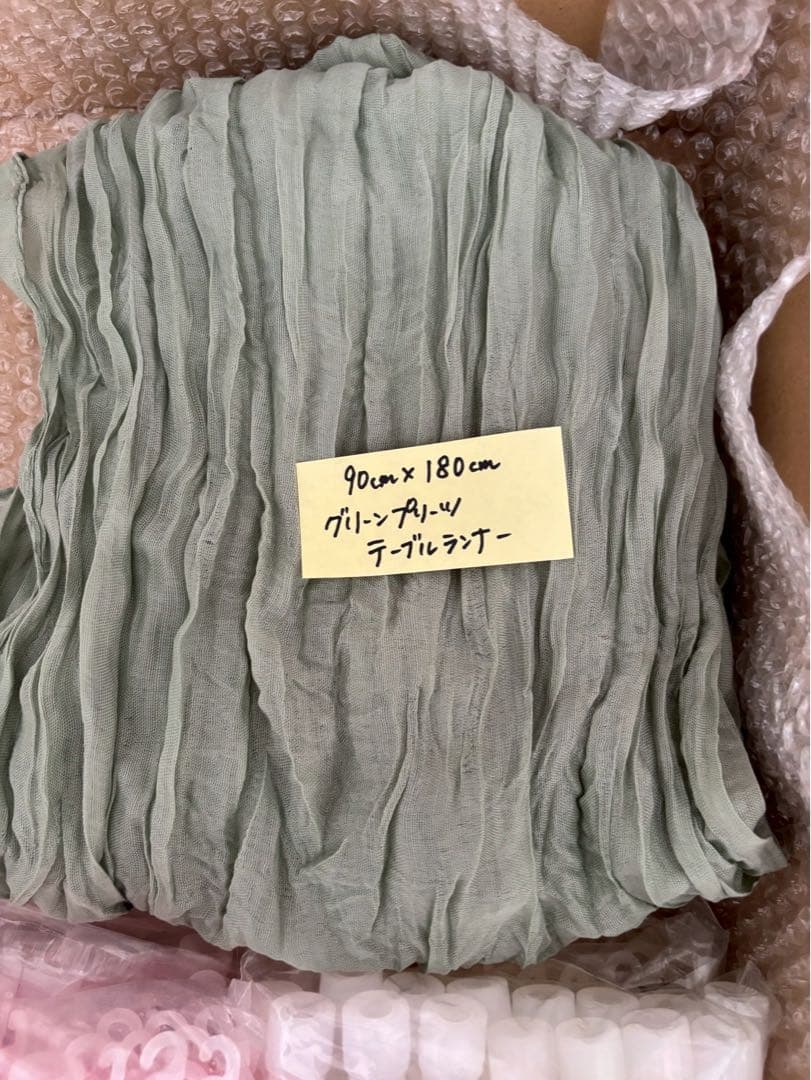 結婚式20点小物セット