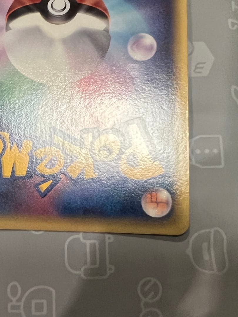 ぎ*ら様 美品ポケカPSAも？ブラッキー δ デルタ種ホロンの研究塔069/08