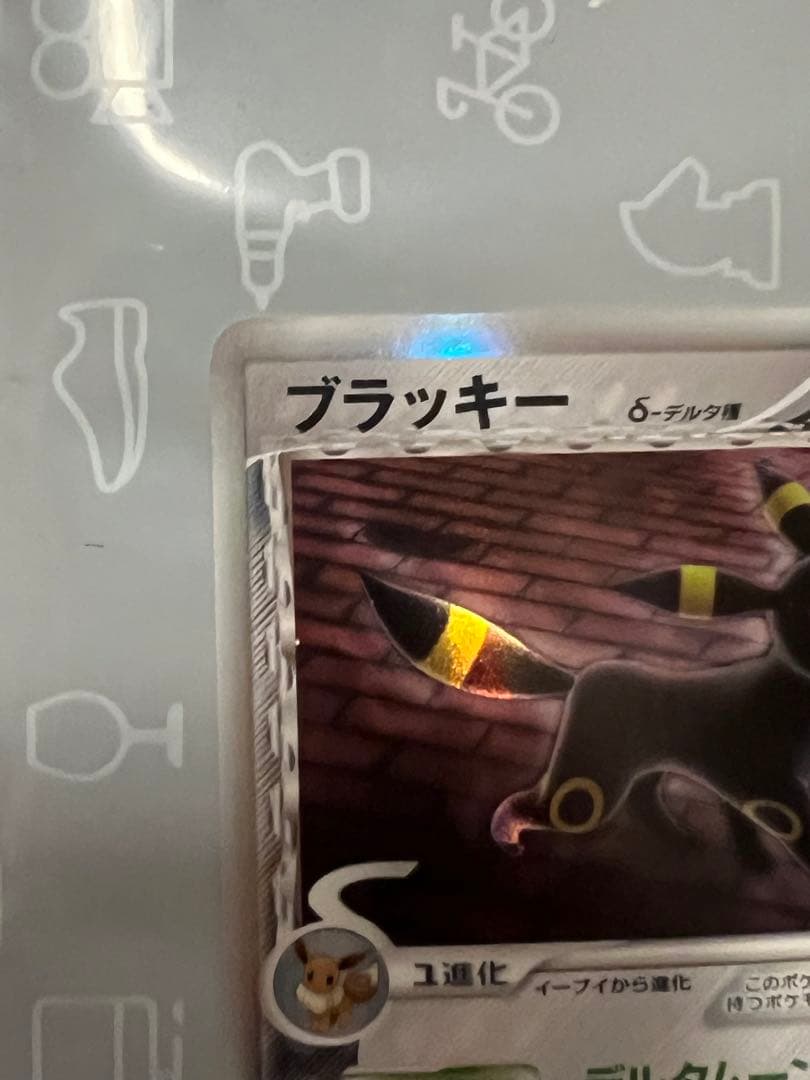 ぎ*ら様 美品ポケカPSAも？ブラッキー δ デルタ種ホロンの研究塔069/08