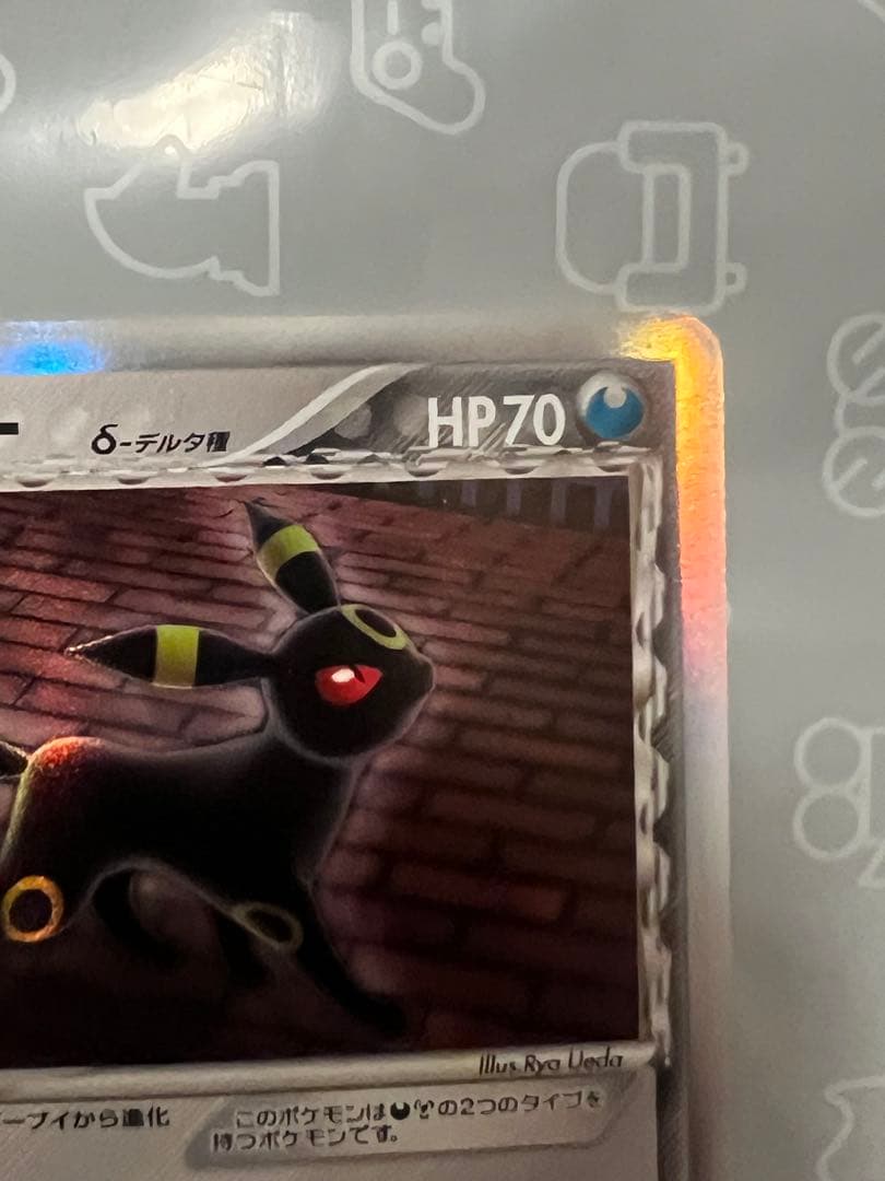 ぎ*ら様 美品ポケカPSAも？ブラッキー δ デルタ種ホロンの研究塔069/08