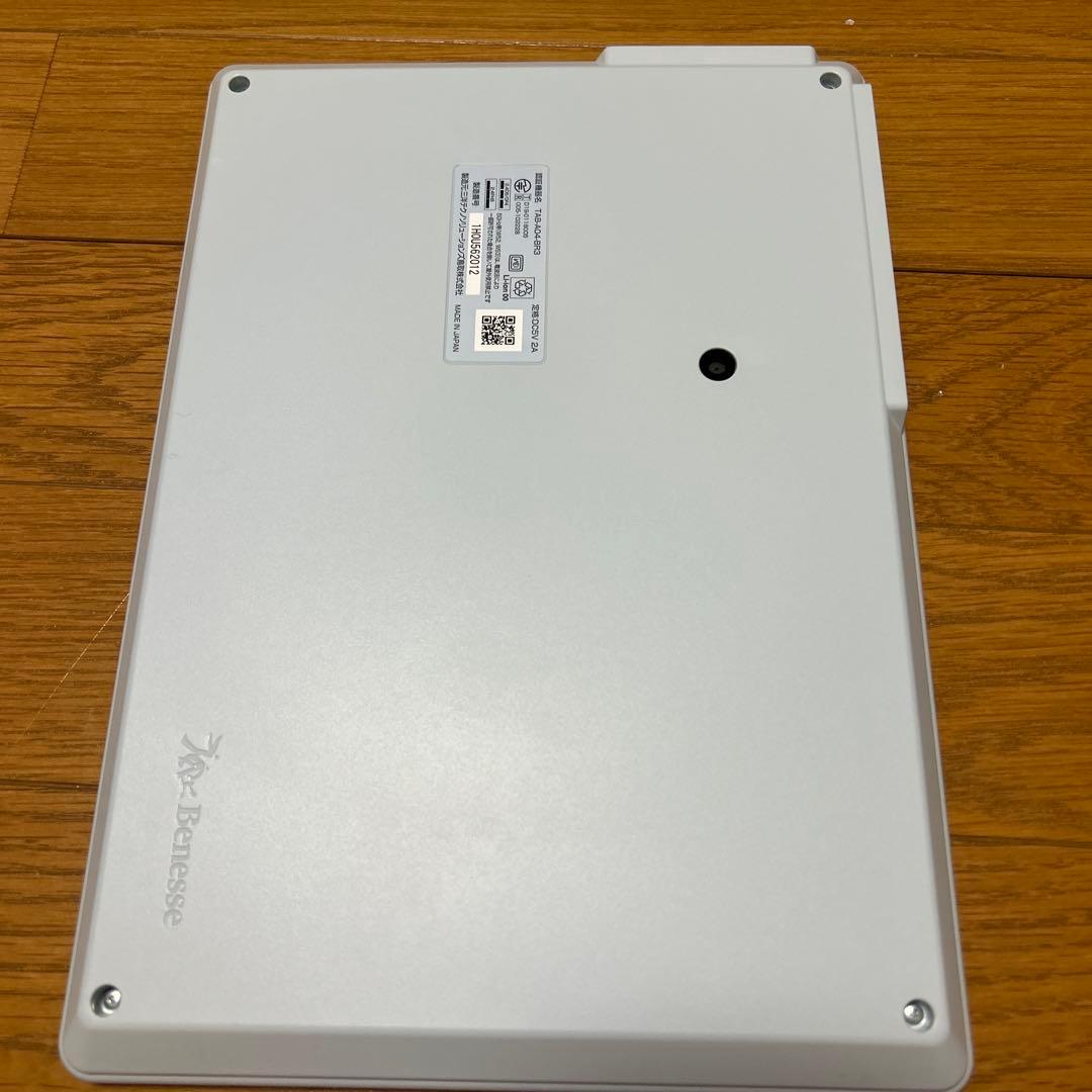 ベネッセ　タブレット