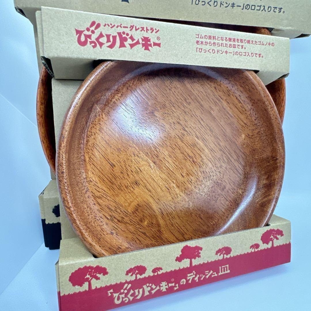 【新品未開封】びっくりドンキー　ハンバーグディッシュ皿　27cm&21cm計2枚