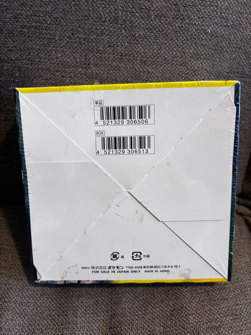 イーブイヒーローズ　ポケカ　Box