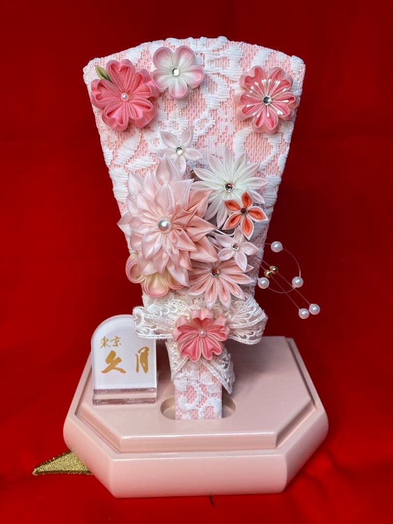 東京久月　つまみ細工羽子板・アクリルケース・間口約１５×奥行約１３×高さ約１８㎝