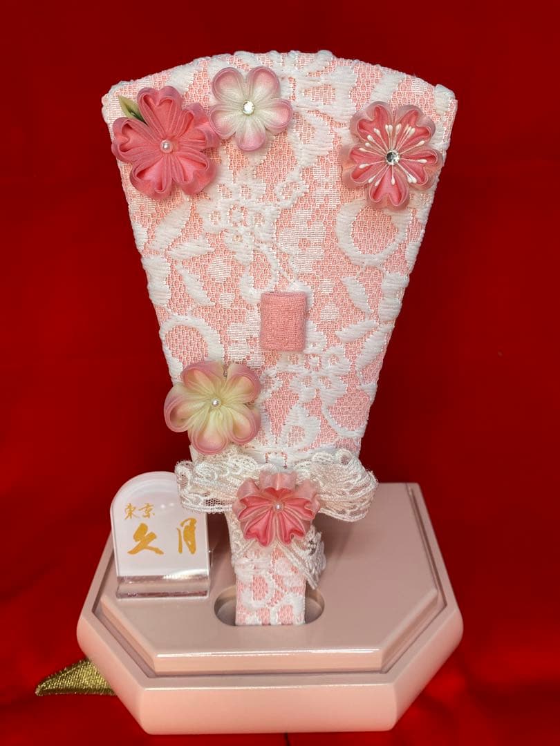 東京久月　つまみ細工羽子板・アクリルケース・間口約１５×奥行約１３×高さ約１８㎝