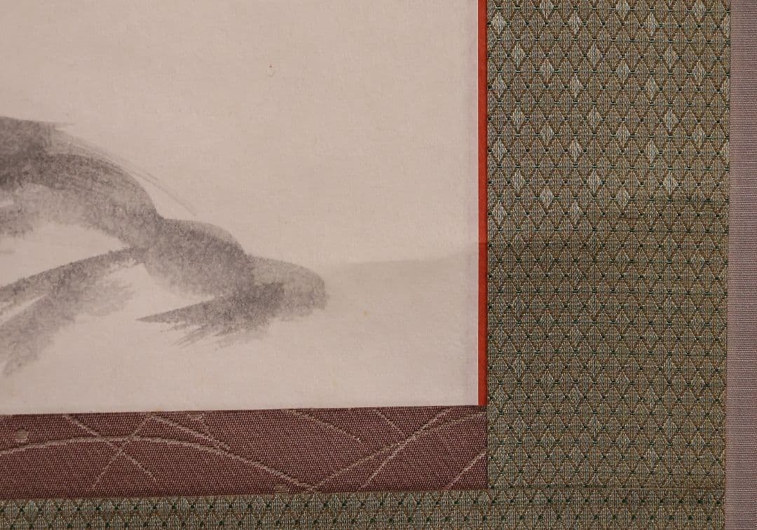 【真作】薮内流 十三代 青々斎竹仲紹智「清流」紙本 横物 画賛 掛軸 MA753