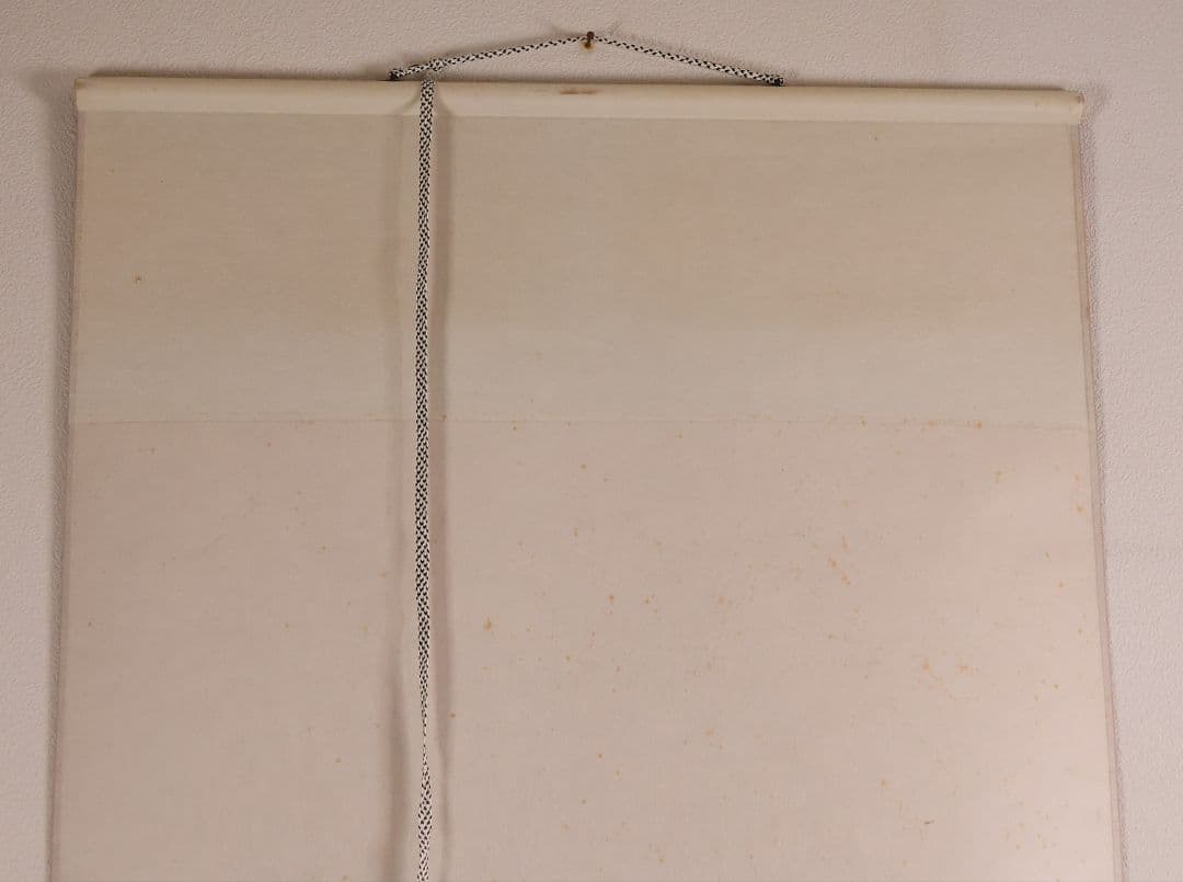 【真作】薮内流 十三代 青々斎竹仲紹智「清流」紙本 横物 画賛 掛軸 MA753