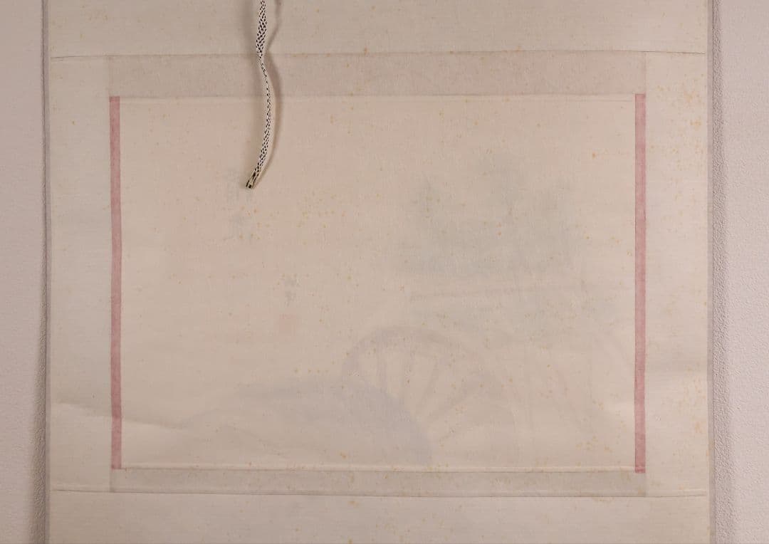 【真作】薮内流 十三代 青々斎竹仲紹智「清流」紙本 横物 画賛 掛軸 MA753