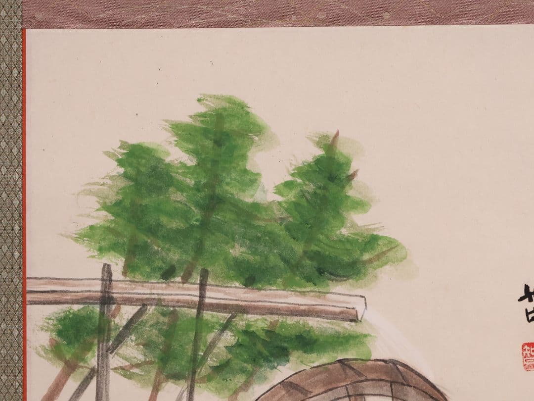 【真作】薮内流 十三代 青々斎竹仲紹智「清流」紙本 横物 画賛 掛軸 MA753
