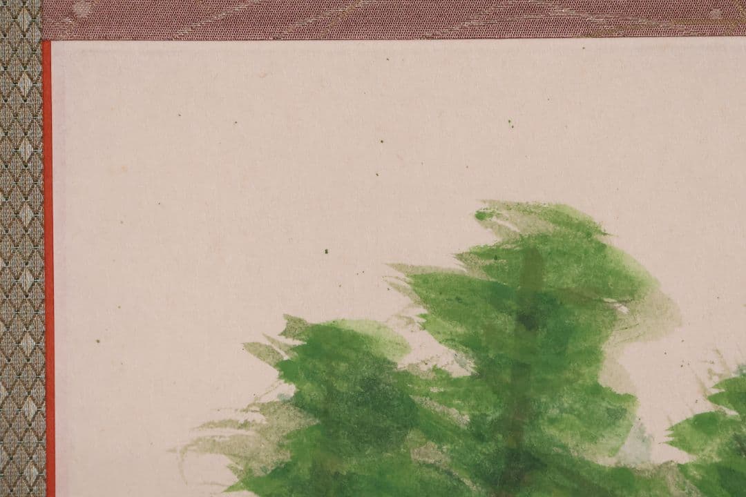 【真作】薮内流 十三代 青々斎竹仲紹智「清流」紙本 横物 画賛 掛軸 MA753