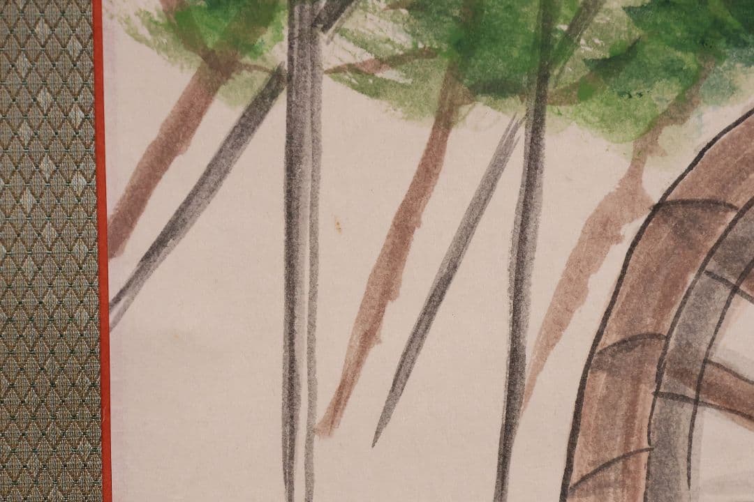 【真作】薮内流 十三代 青々斎竹仲紹智「清流」紙本 横物 画賛 掛軸 MA753