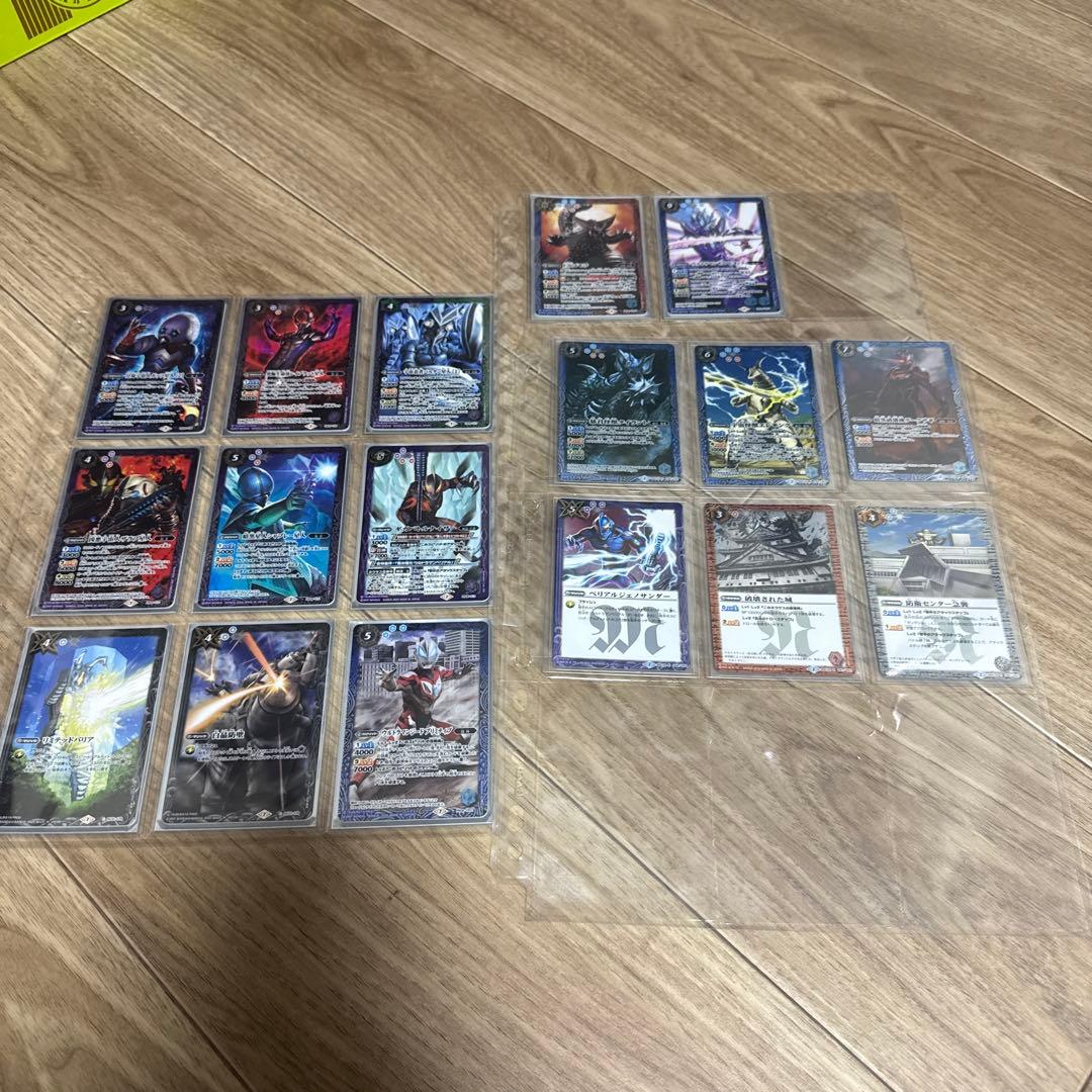 バトルスピリッツカードセット　ガンダム　ウルトラマン