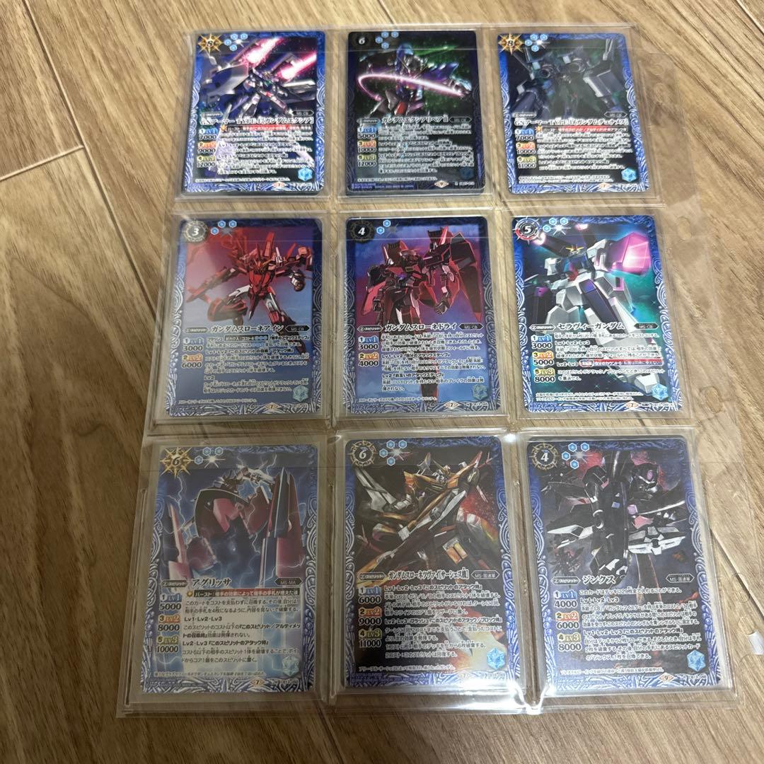 バトルスピリッツカードセット　ガンダム　ウルトラマン