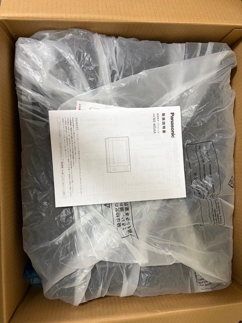美品 Panasonic NE-MS4A-K レンジ