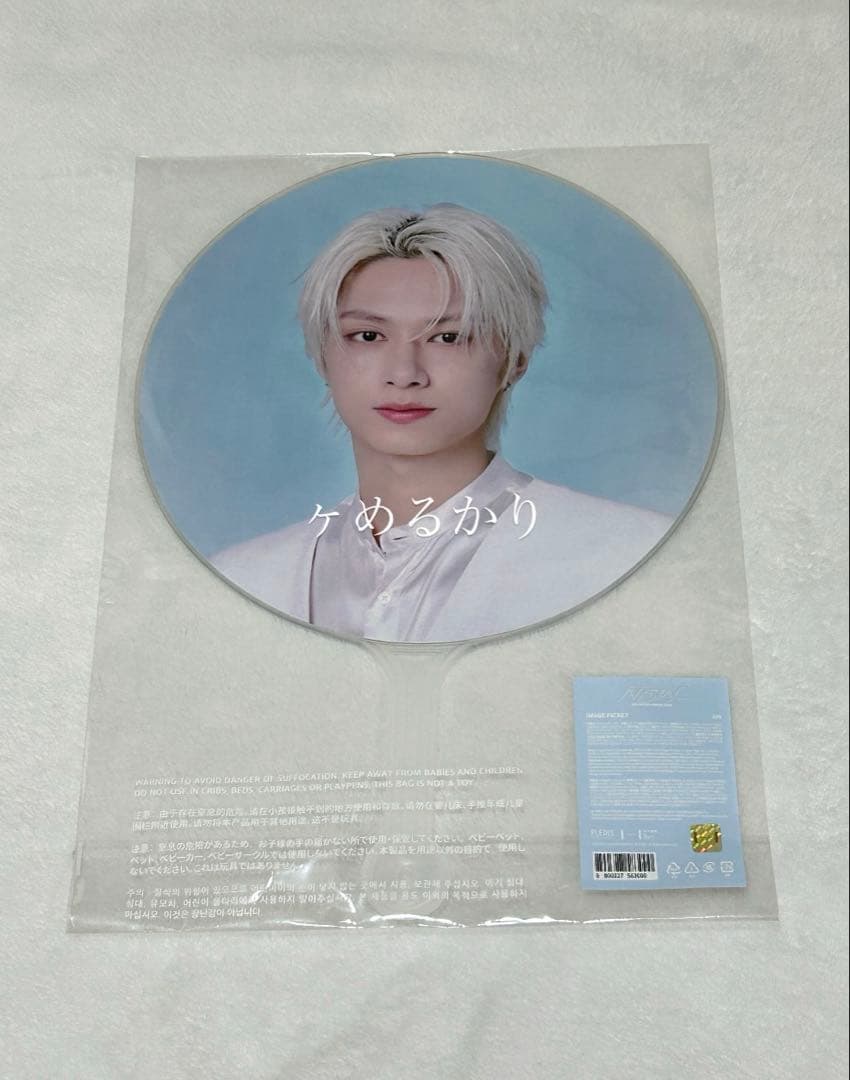 SEVENTEEN セブチ new ソウルコン うちわ ジュン