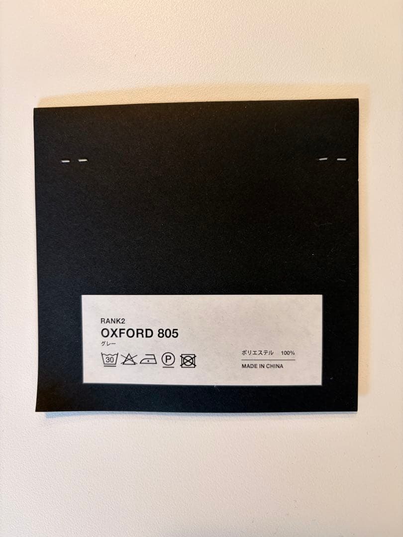 MASTERWAL DANISH SOFA 3シーター　2023