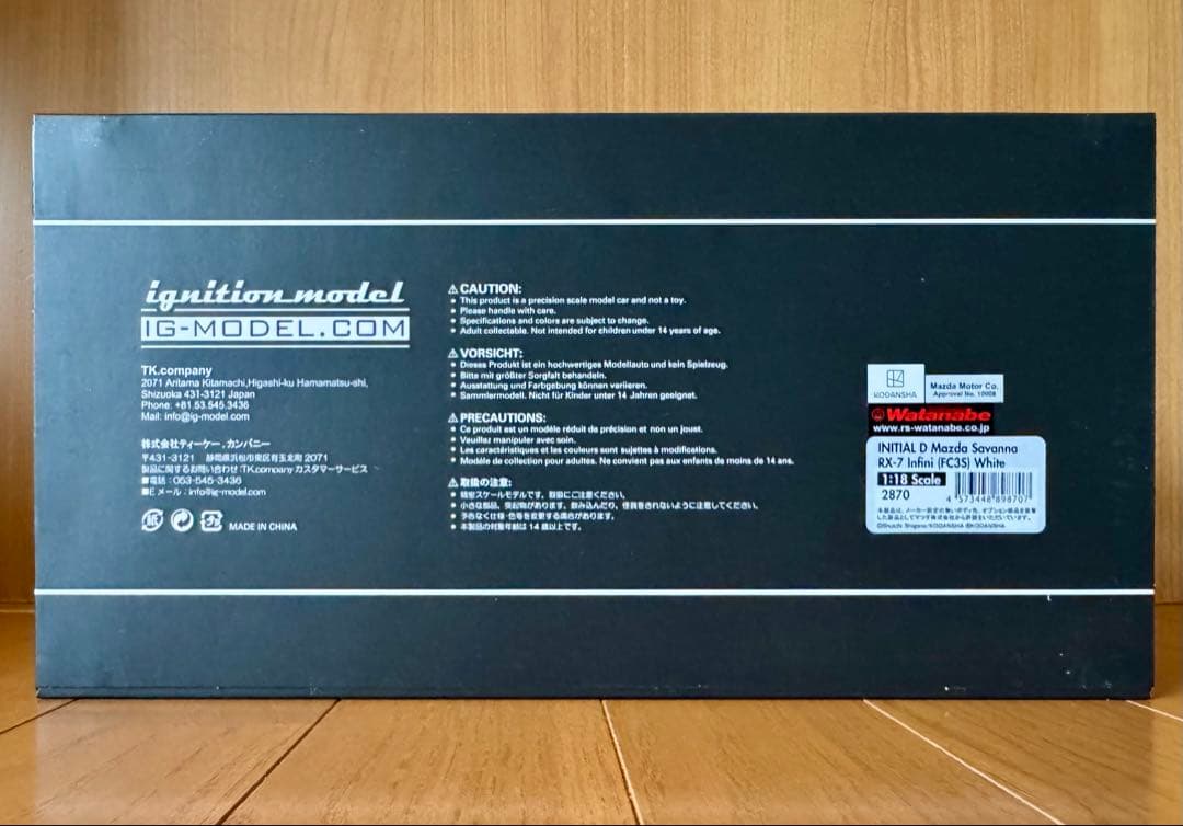 1/18 イグニッションモデル 頭文字D FC3S RX-7 ignition