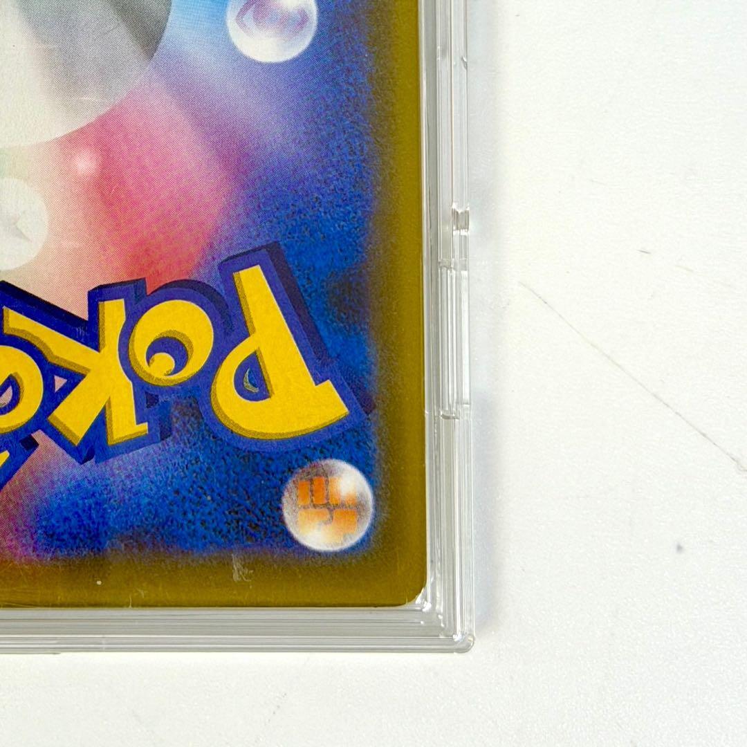 サトシのピカチュウ 074/SM-P PROMO ポケモンカード ポケカ プロモ