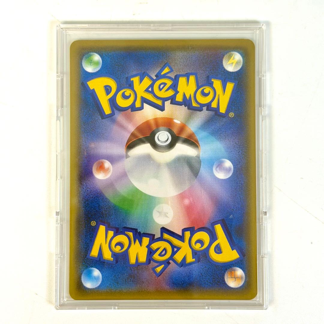 サトシのピカチュウ 074/SM-P PROMO ポケモンカード ポケカ プロモ
