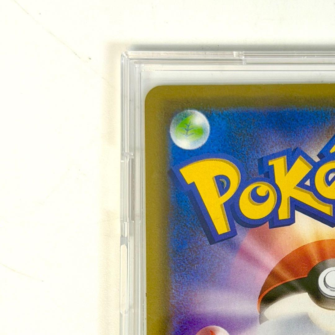 サトシのピカチュウ 074/SM-P PROMO ポケモンカード ポケカ プロモ