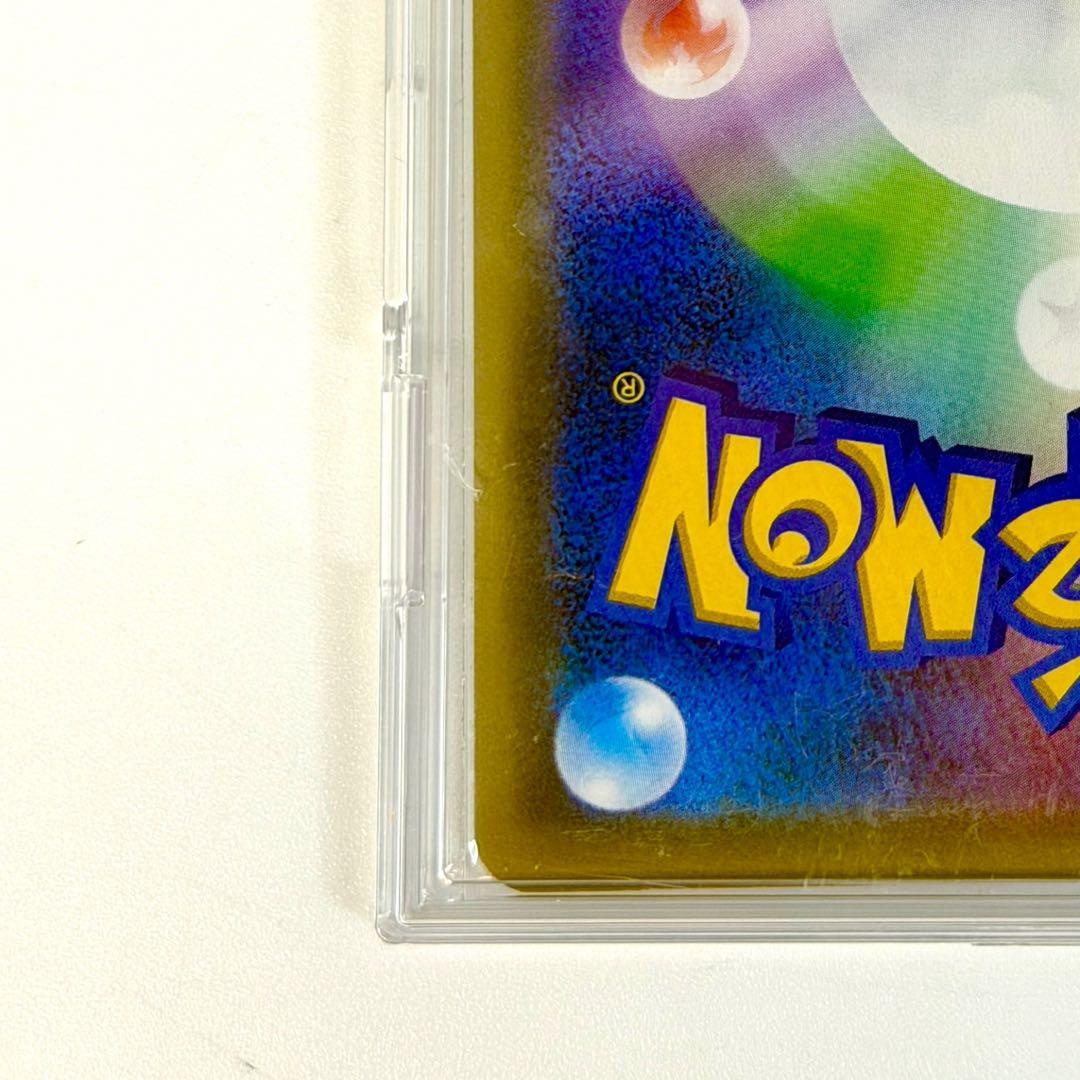 サトシのピカチュウ 074/SM-P PROMO ポケモンカード ポケカ プロモ