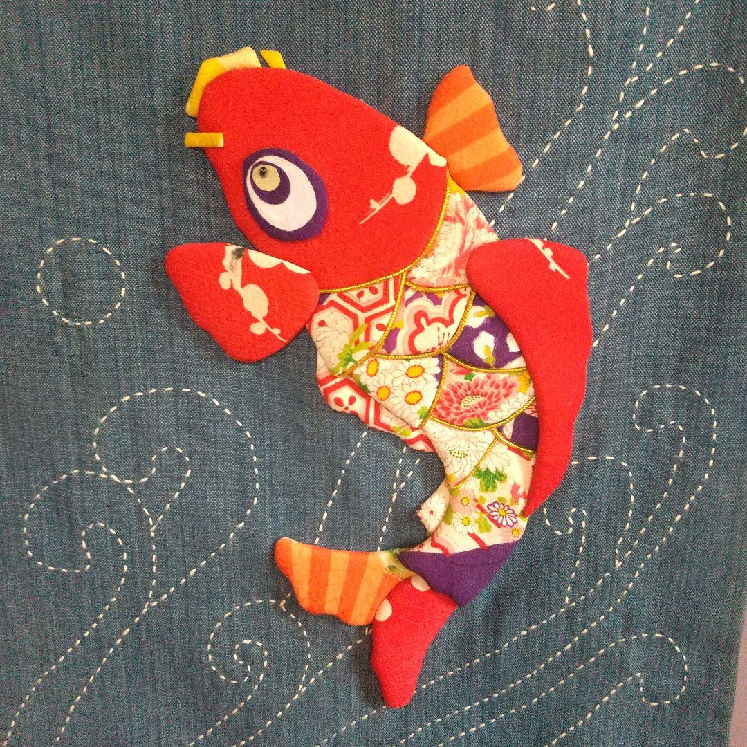 ちりめん細工 押絵 古布 錦鯉のタペストリー