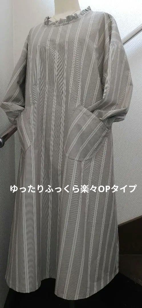 ハンドメイドおしゃれ大人可愛いエプロン割烹着