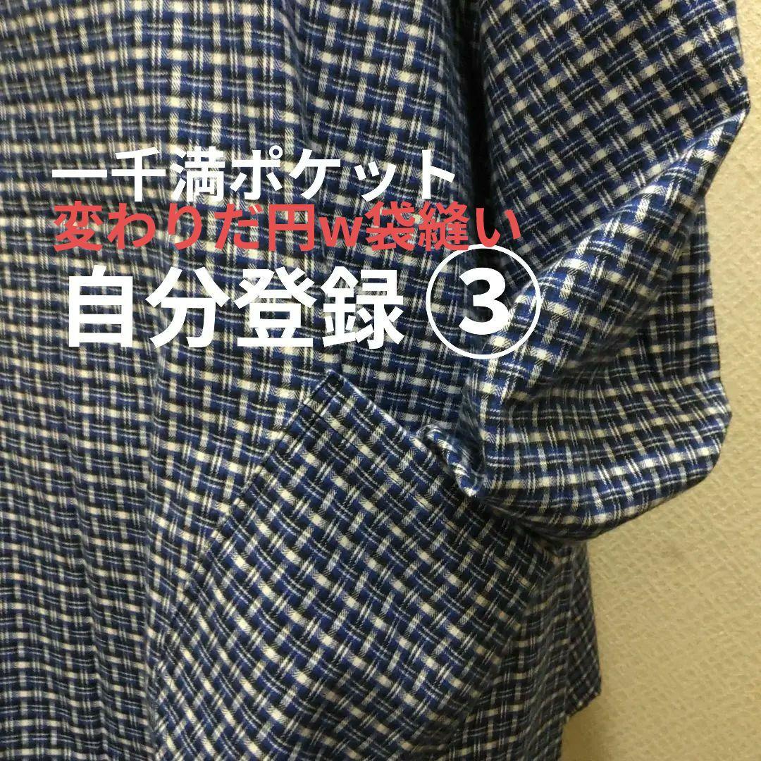 ハンドメイドおしゃれ大人可愛いエプロン割烹着