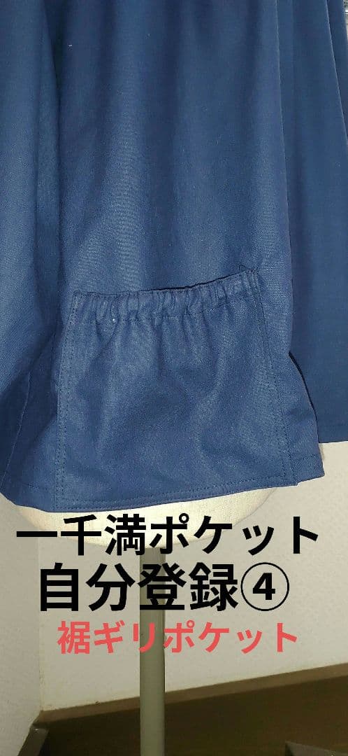 ハンドメイドおしゃれ大人可愛いエプロン割烹着