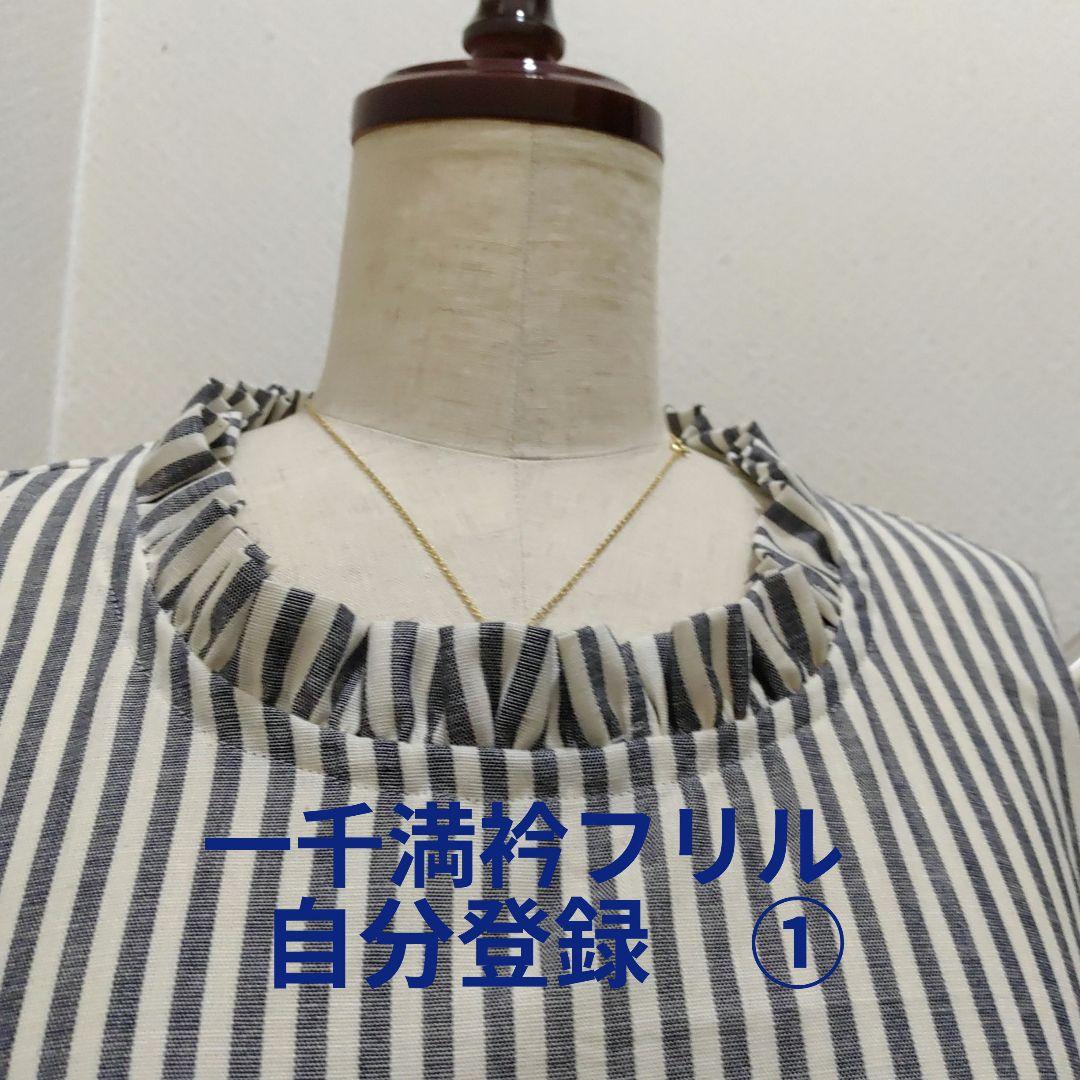 ハンドメイドおしゃれ大人可愛いエプロン割烹着