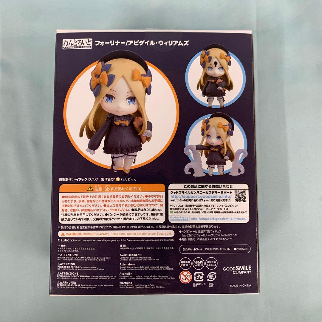 ねんどろいど フォーリナー アビゲイル・ウィリアムズ