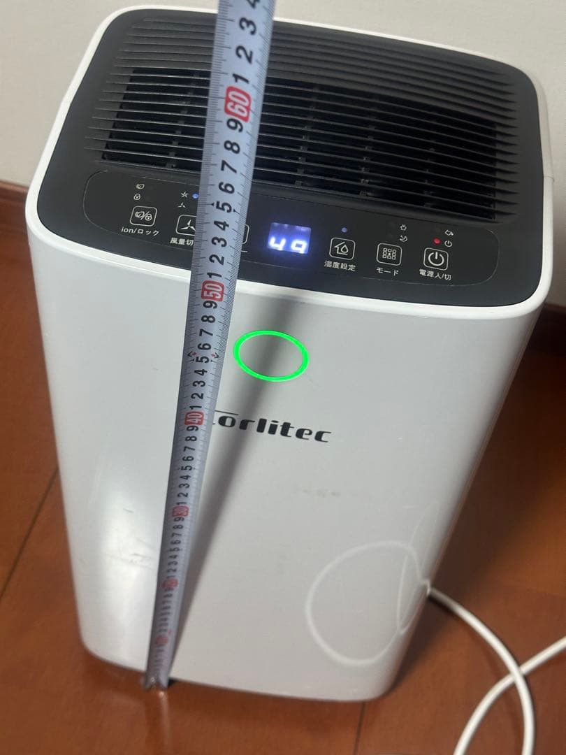 Corlitec 加湿器