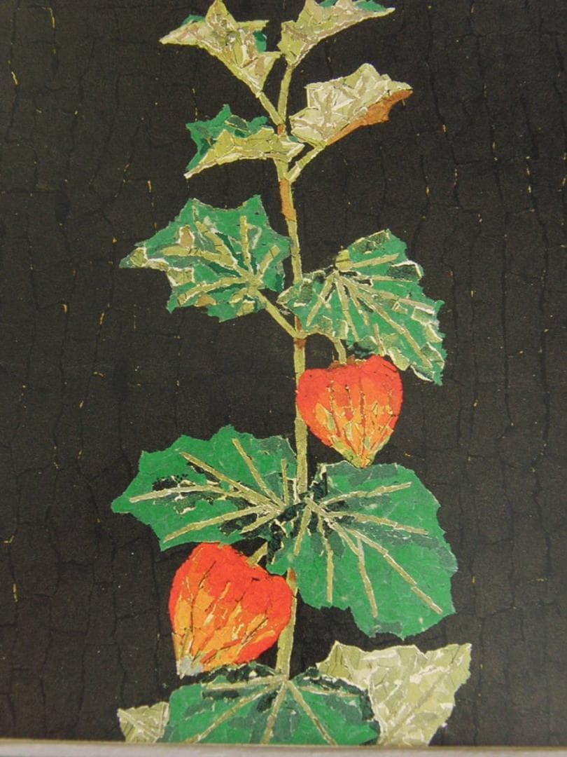 山下清、【ホウズキ】、希少な額装用画集より、美品、日本人画家、新品額装付