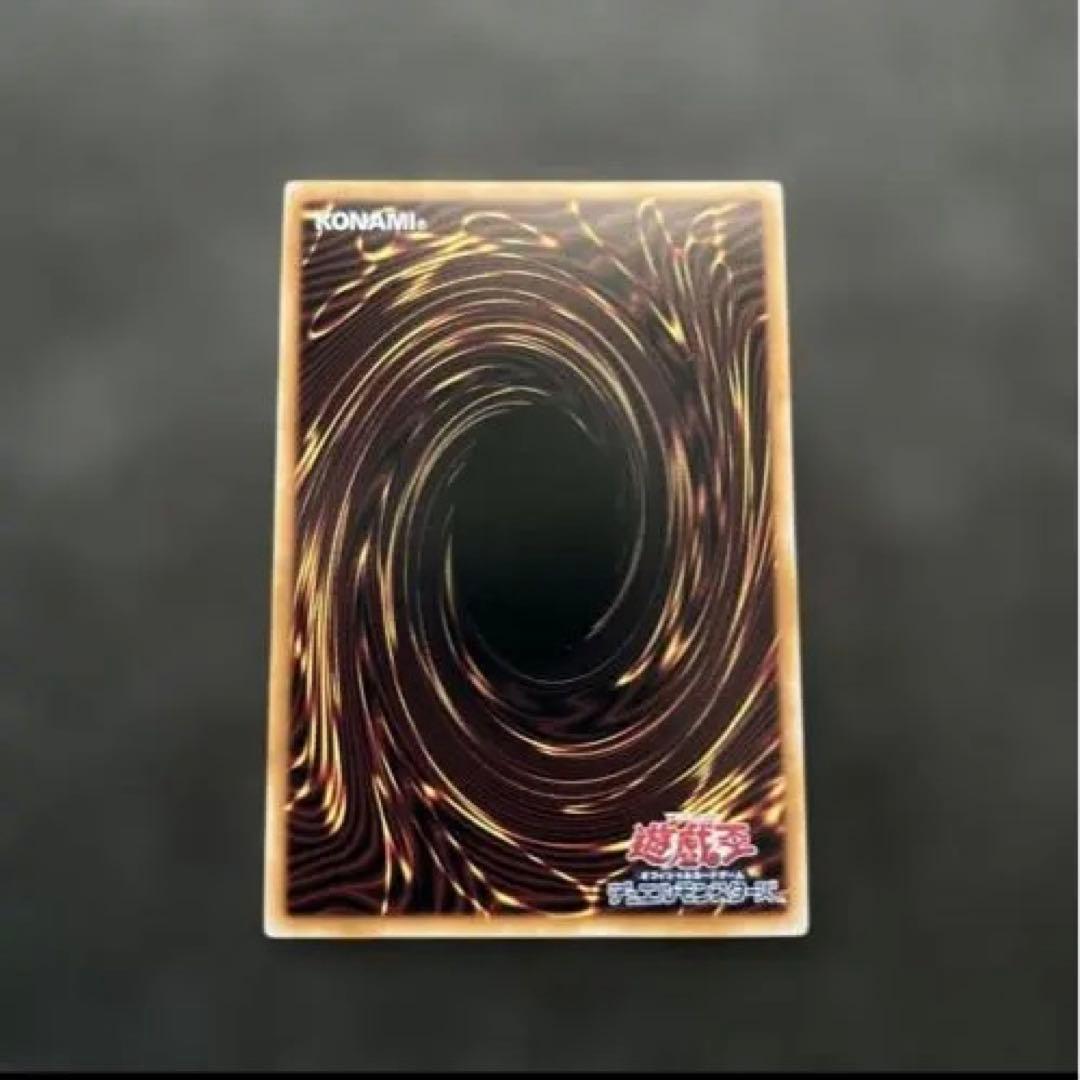 遊戯王 終撃竜サイバーエンドドラゴン　オーバーフレーム　プリズマ