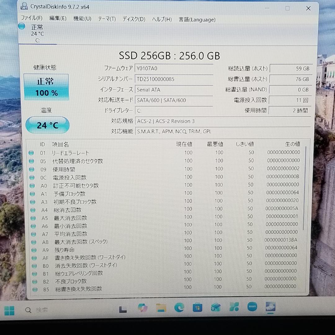 新品SSD Win11 DVD再生可 即使用可ノートPC レノボ (E3394)