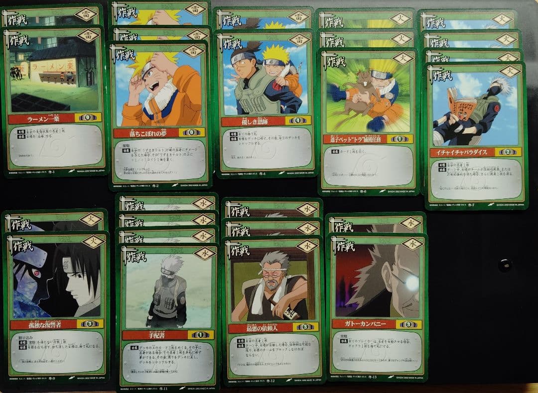 NARUTOカードゲーム　 最初期 2002　 130枚セット