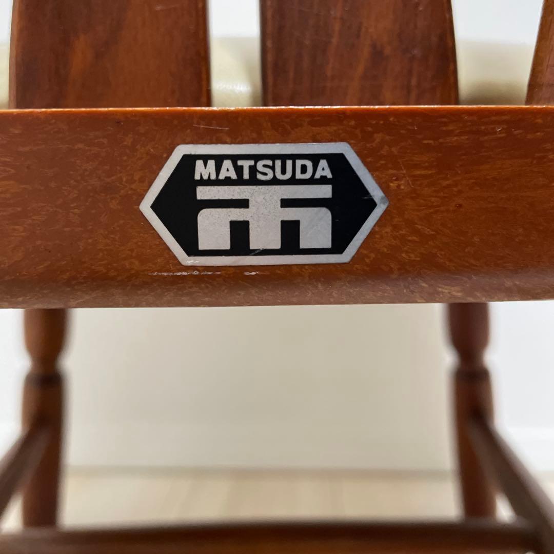 MATSUDA製　ローチェア　アンティーク　松田家具　昭和レトロ