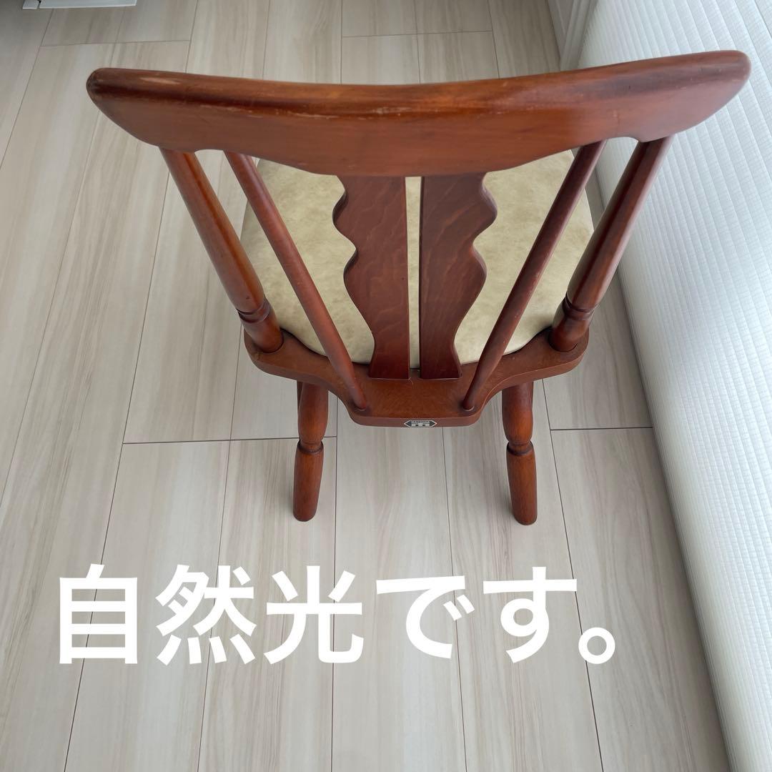 MATSUDA製　ローチェア　アンティーク　松田家具　昭和レトロ