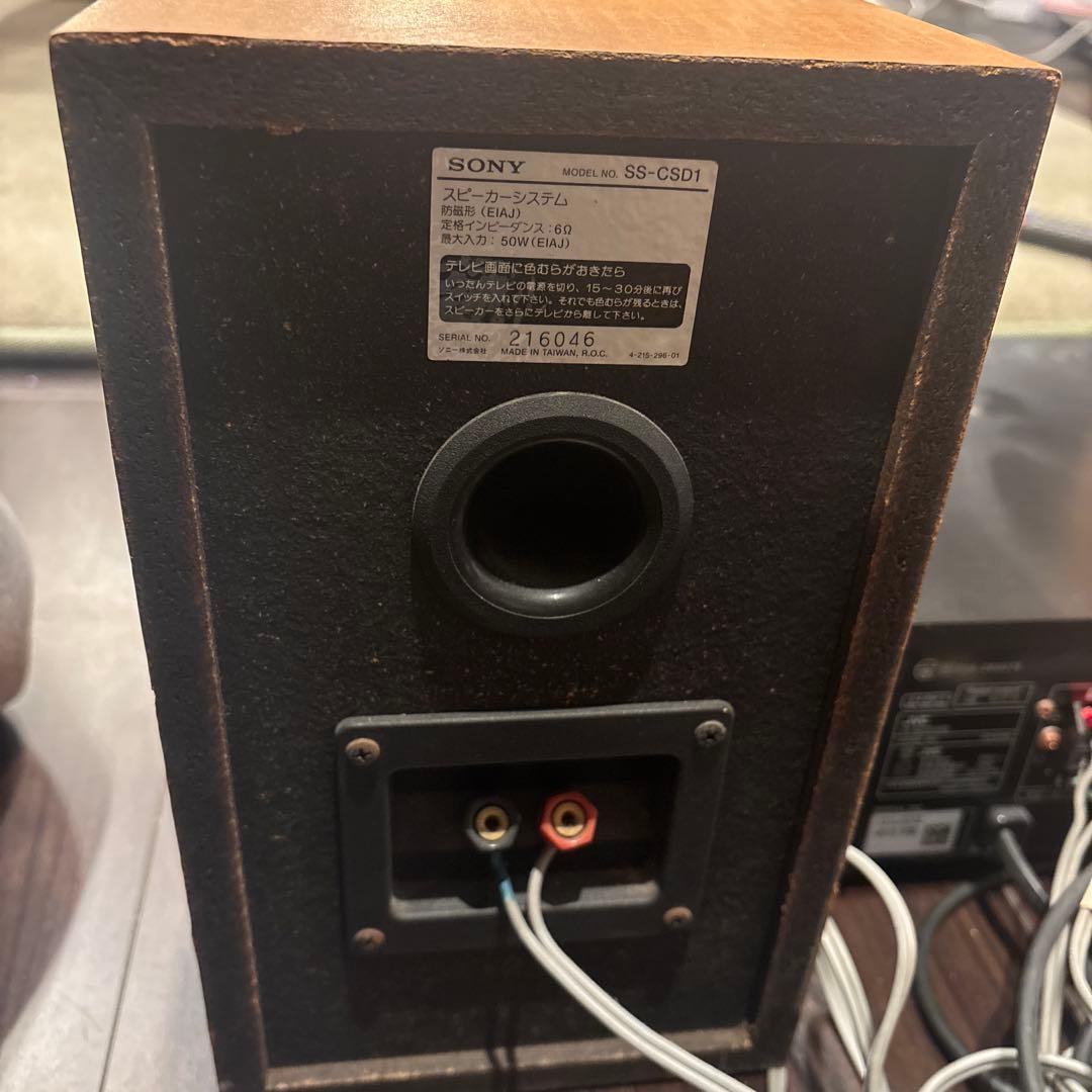 CA-EXS5 ミニコンポSS-CSD1SONYスピーカー