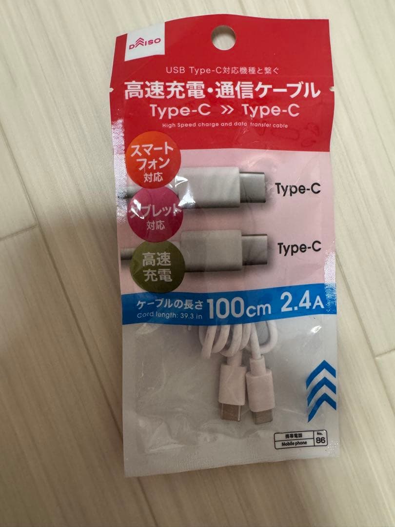 Apple iPad Air (第5世代) 64GB ピンク 本体と キーボード