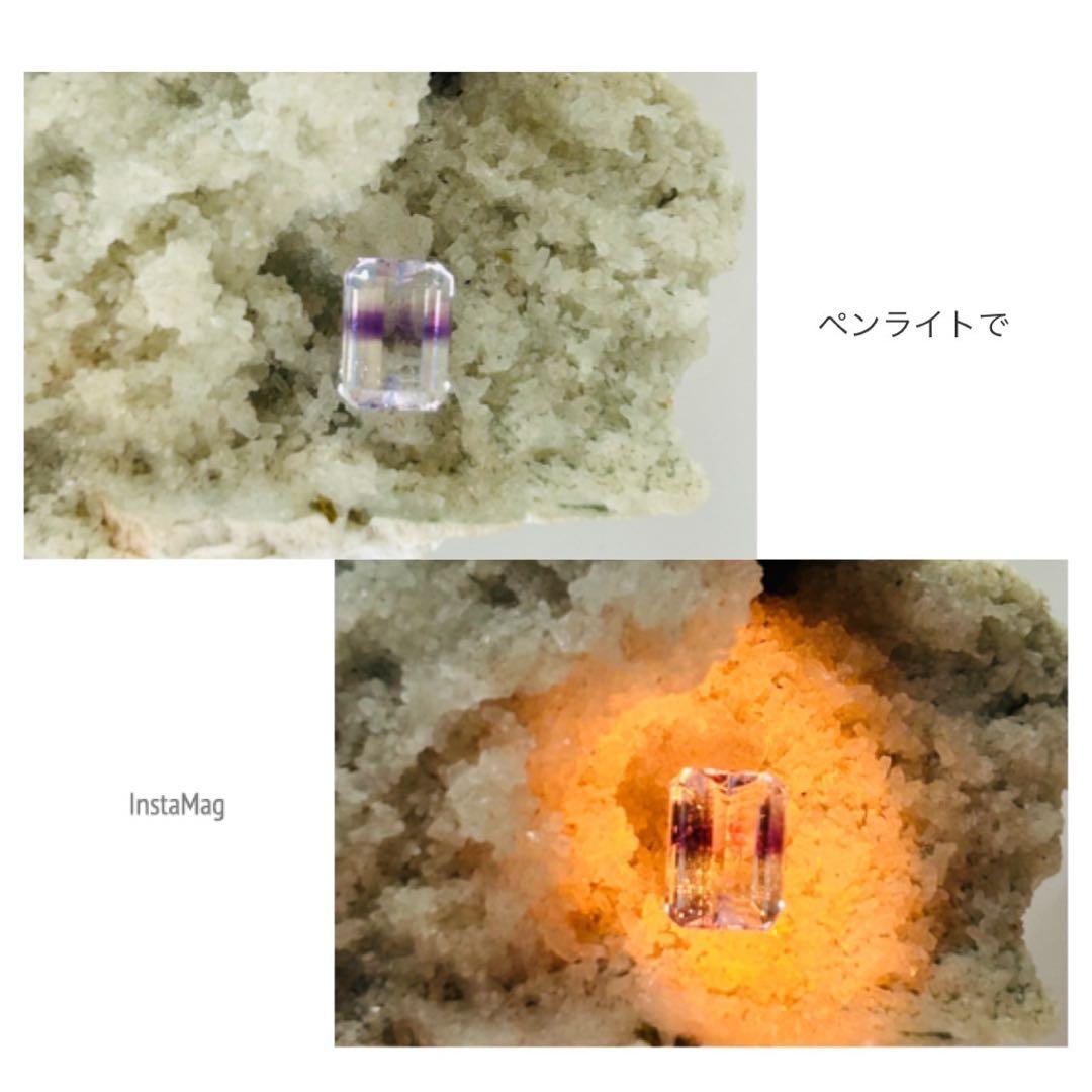 (M0309-7)  『スーパーセブン』天然バイカラークォーツ　1.632ct