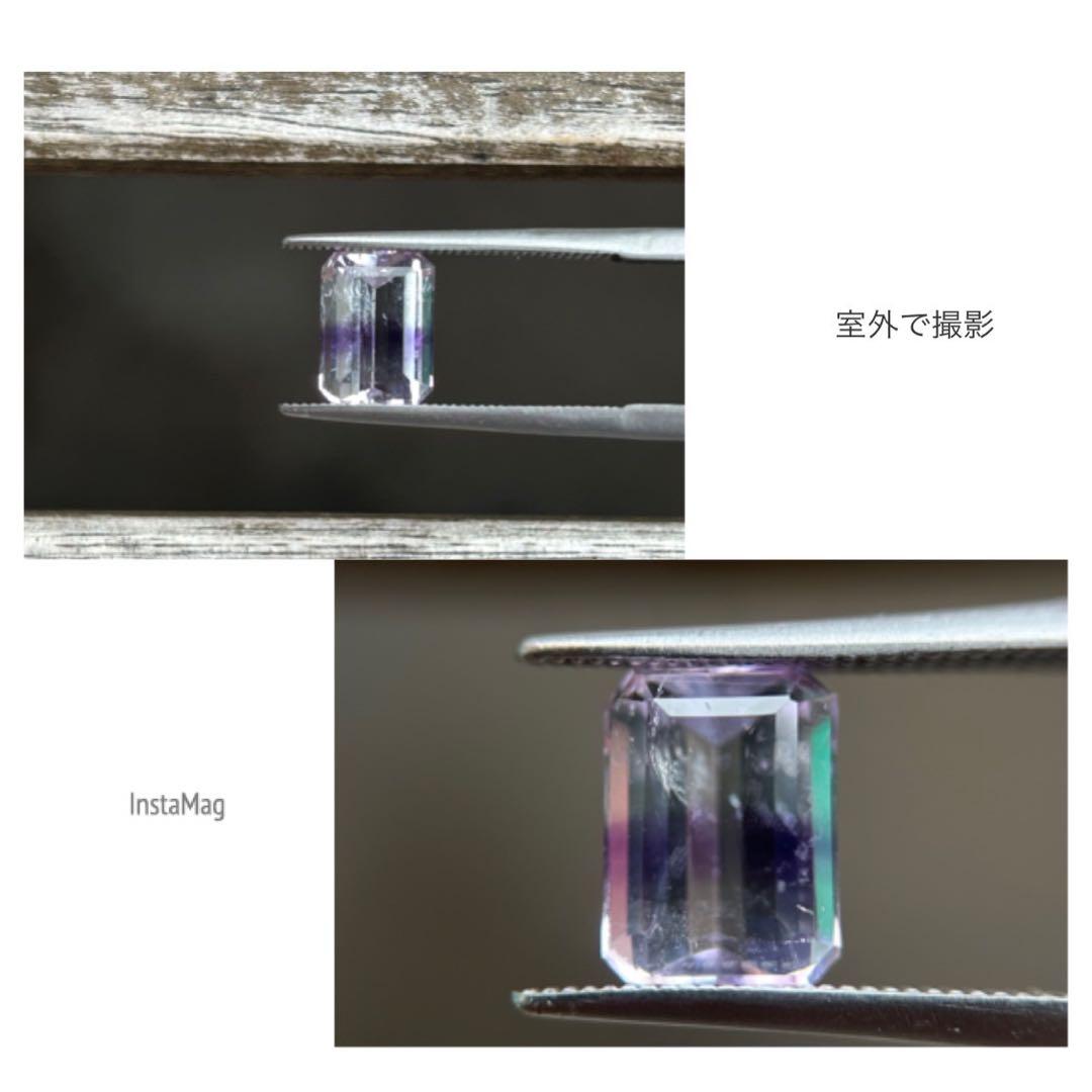 (M0309-7)  『スーパーセブン』天然バイカラークォーツ　1.632ct