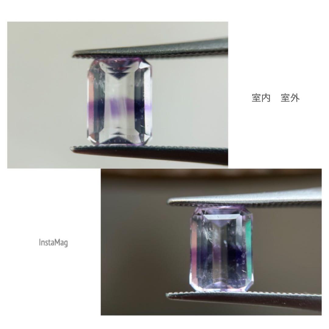 (M0309-7)  『スーパーセブン』天然バイカラークォーツ　1.632ct