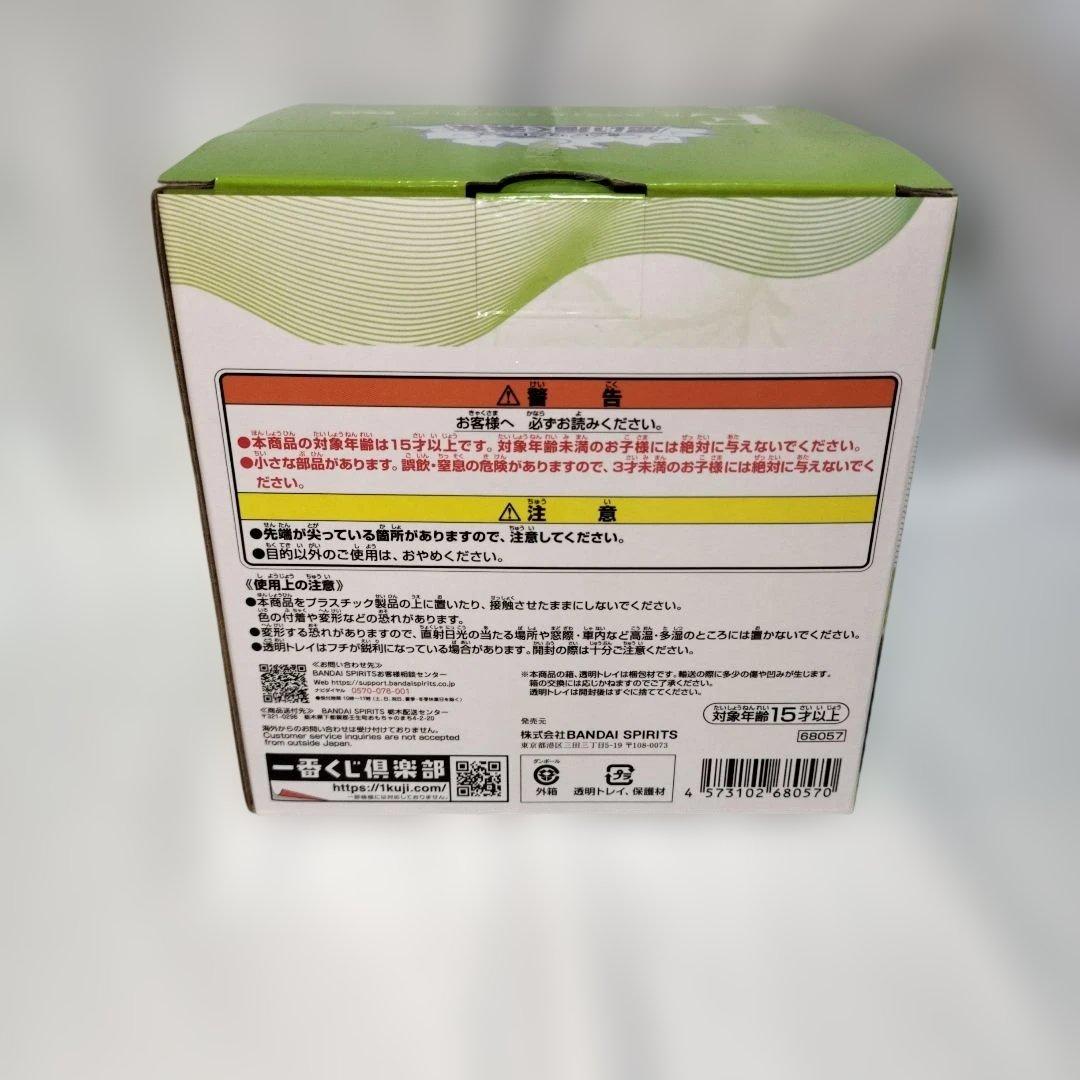 ワンピース 一番くじ思い描く未来A賞ボニー　C賞エメト　E賞セラフィムSシャーク