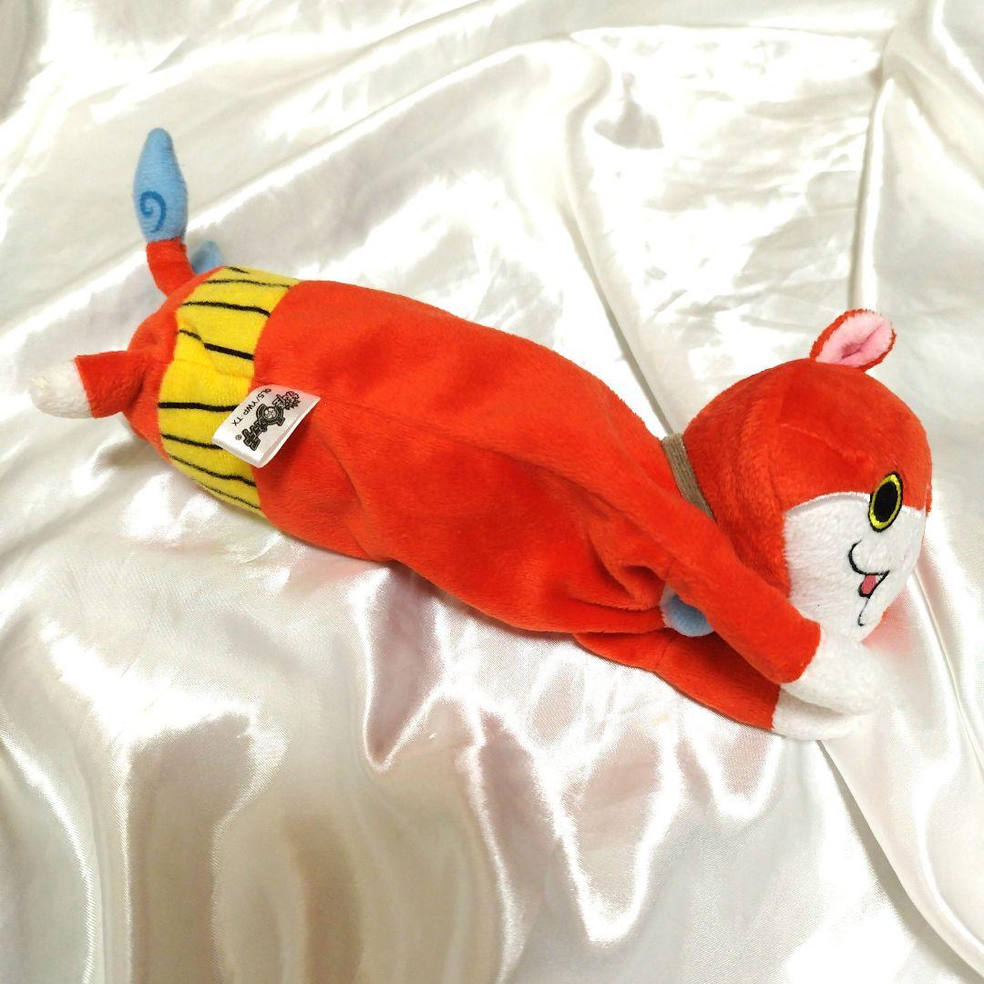 【未使用】妖怪ウォッチ ジバニャン ねそべりポーチだニャン　ペンケース