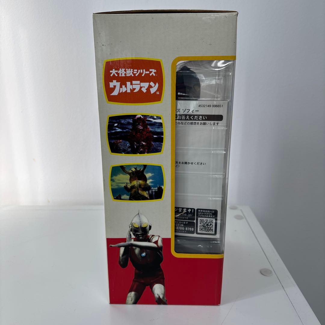 大怪獣シリーズ　宇宙警備隊長　ゾフィー　未開封