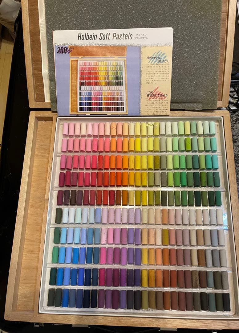 ホルベイン◆Holbein ソフトパステル 250色 木製ケース